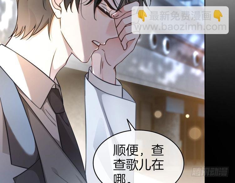 第272话 强强互撩