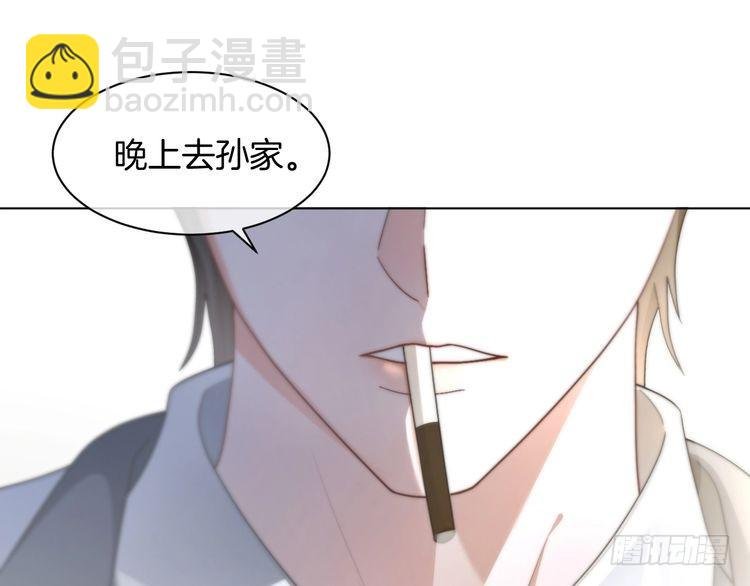 第272话 强强互撩