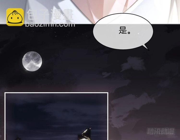 第272话 强强互撩