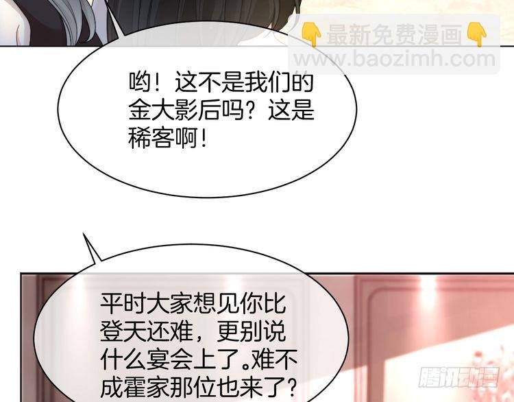第272话 强强互撩