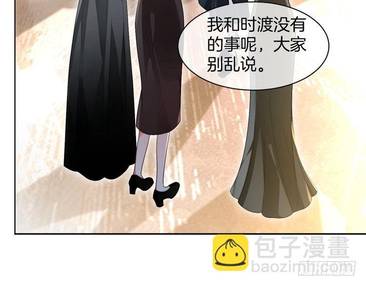 第272话 强强互撩