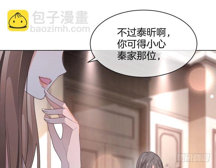 第272话 强强互撩