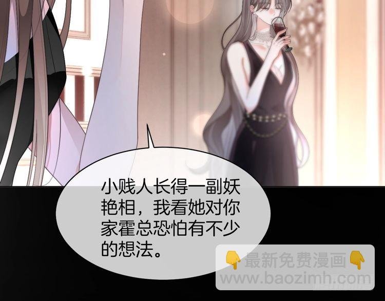 第272话 强强互撩