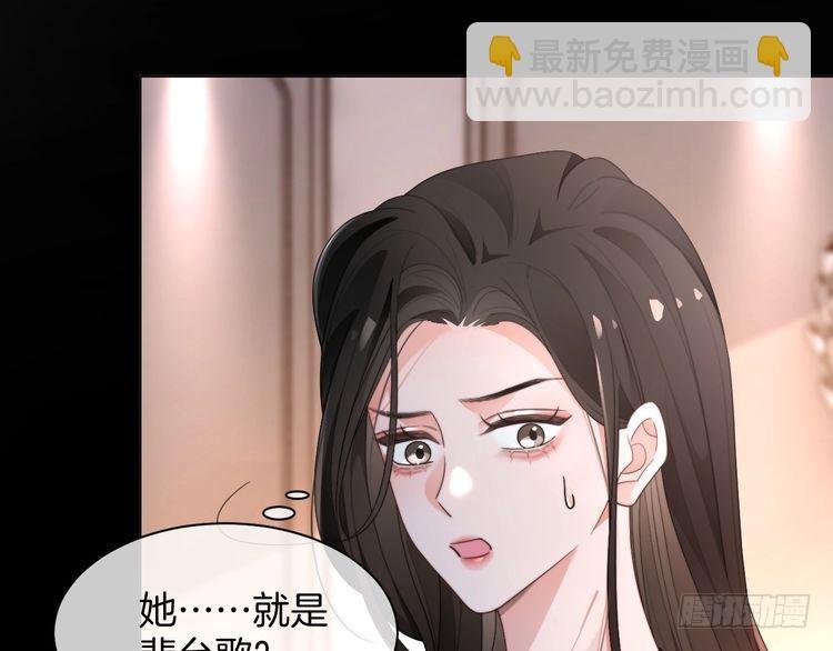 第272话 强强互撩