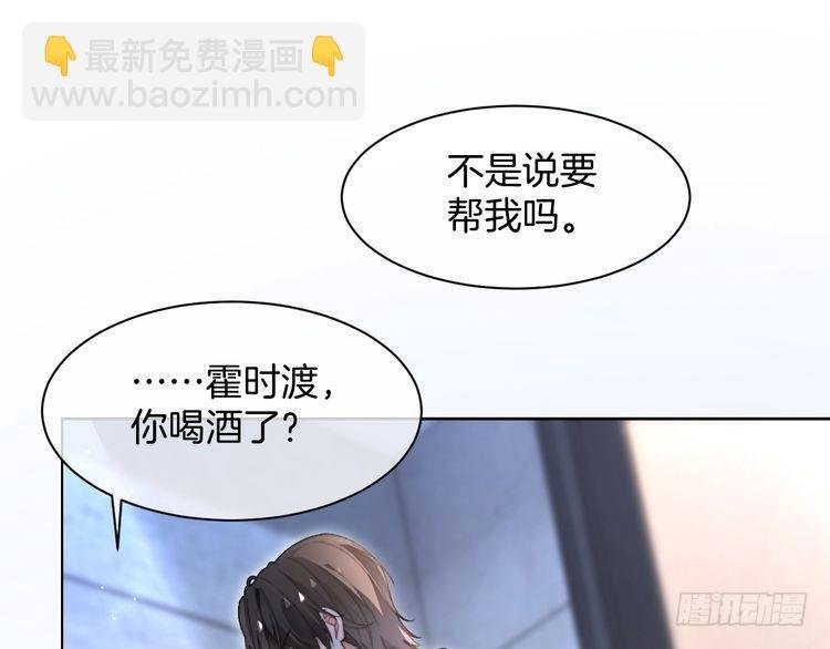 第273话 醋海翻涌