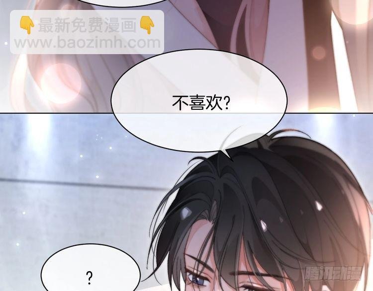 第273话 醋海翻涌