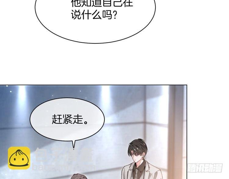 第273话 醋海翻涌