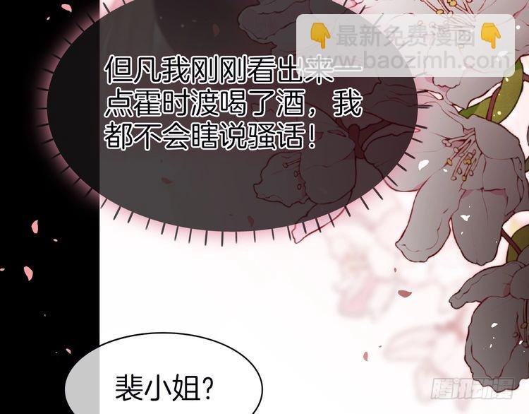 第273话 醋海翻涌