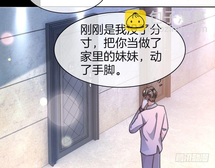 第273话 醋海翻涌