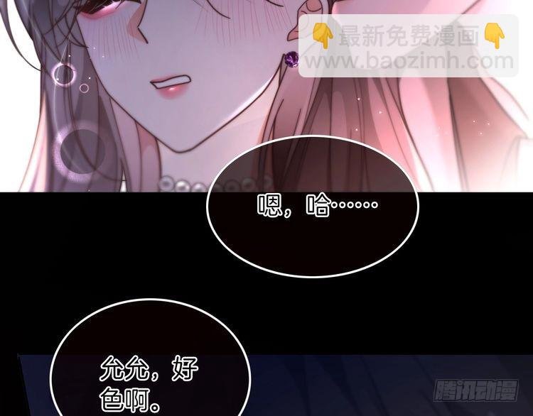 第273话 醋海翻涌