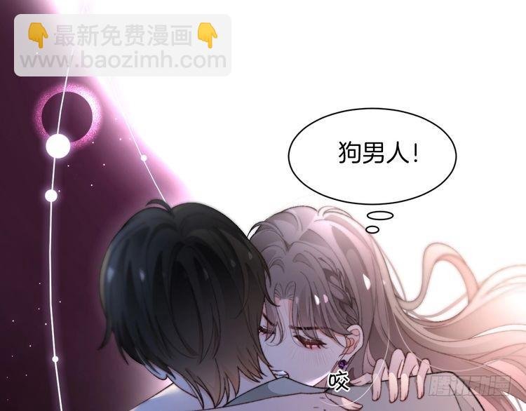 第273话 醋海翻涌