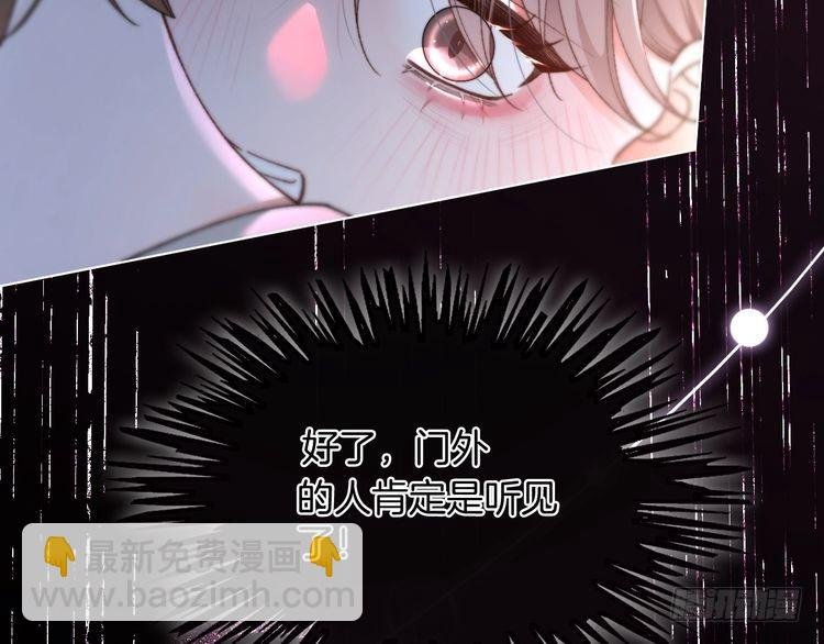 第273话 醋海翻涌