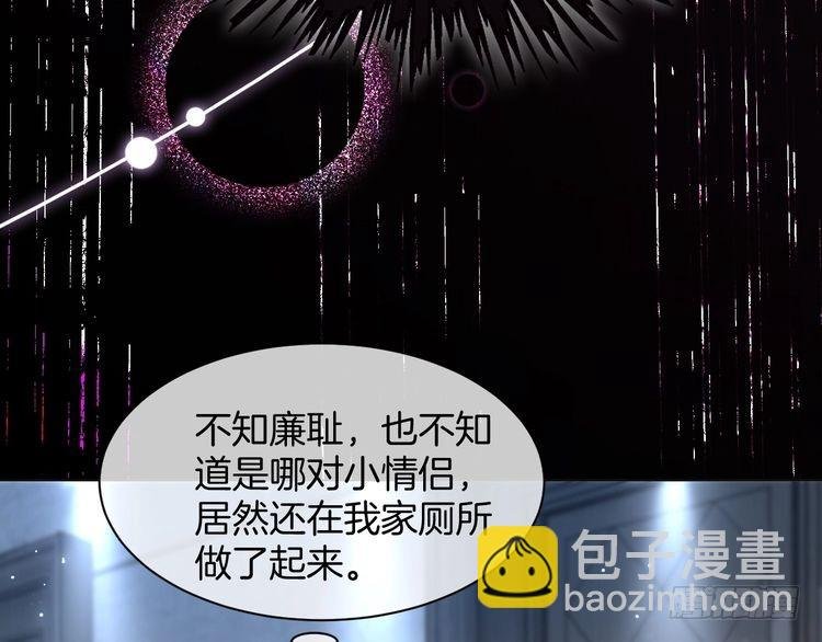 第273话 醋海翻涌