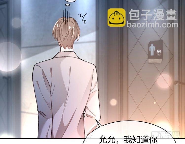第273话 醋海翻涌