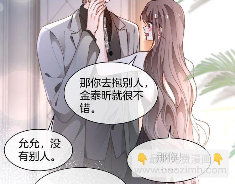第273话 醋海翻涌