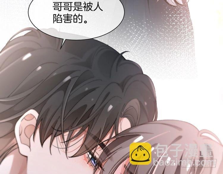 第273话 醋海翻涌