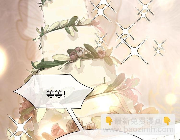 第274话 渡爷当众表白