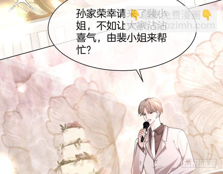 第274话 渡爷当众表白