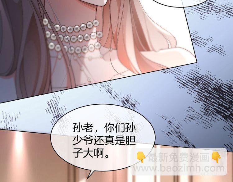 第274话 渡爷当众表白