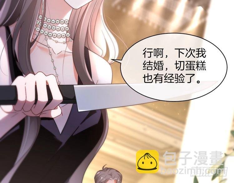 第274话 渡爷当众表白