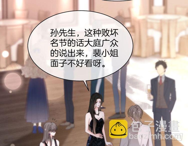 第274话 渡爷当众表白