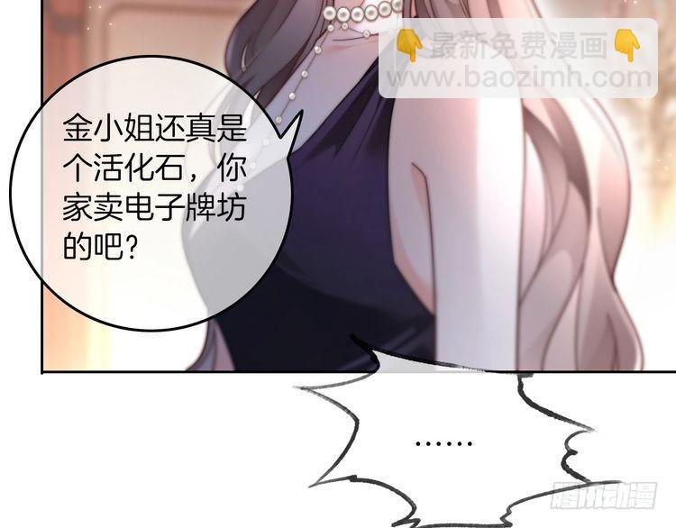 第274话 渡爷当众表白