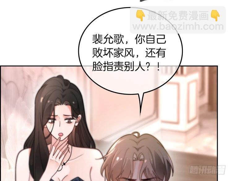 第274话 渡爷当众表白
