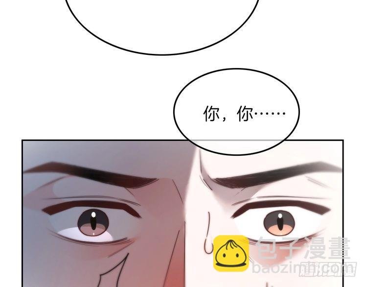 第274话 渡爷当众表白