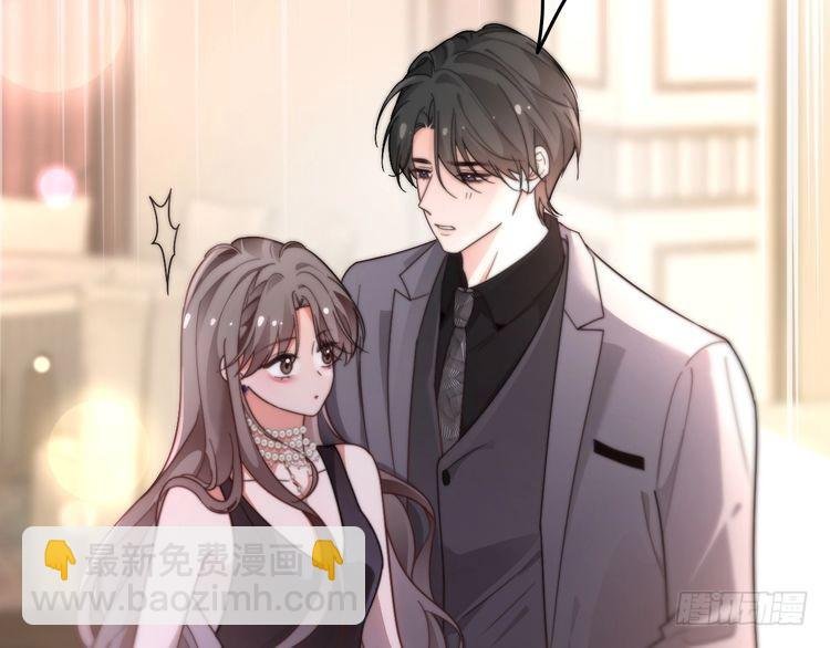 第274话 渡爷当众表白