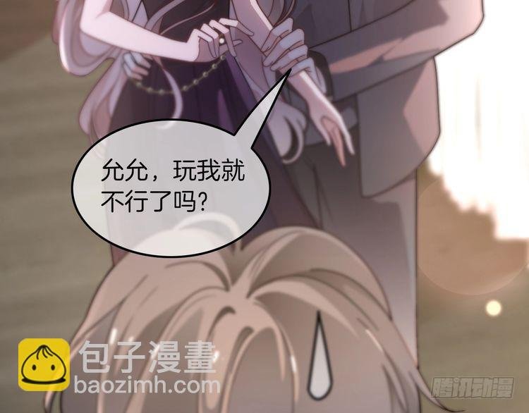 第274话 渡爷当众表白