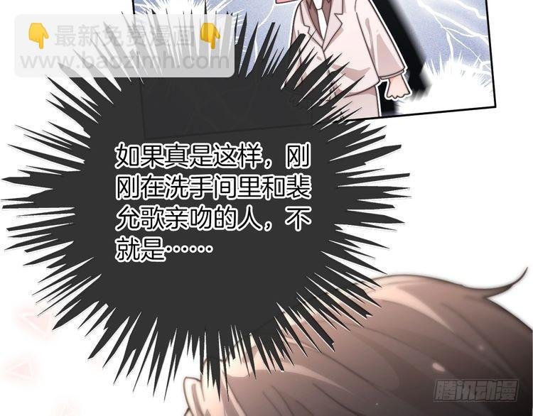 第274话 渡爷当众表白