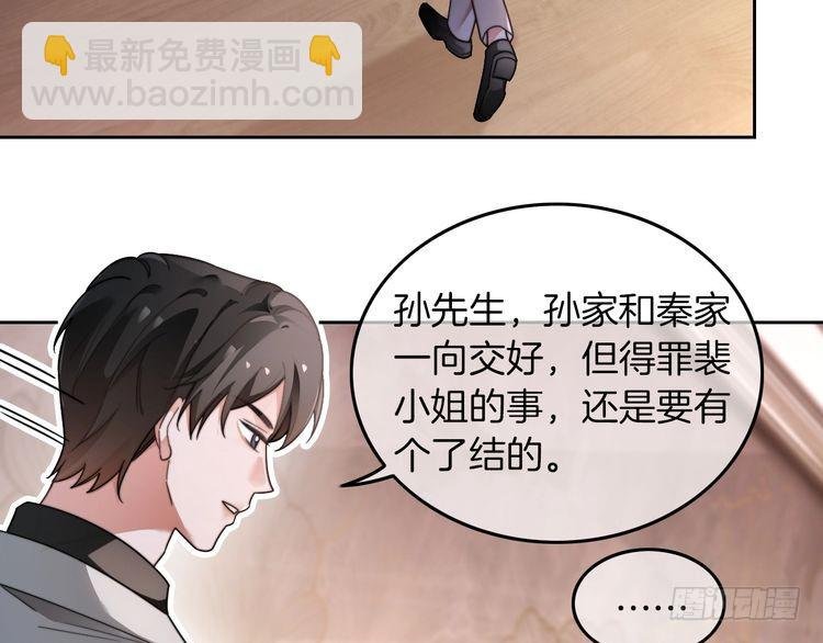 第274话 渡爷当众表白
