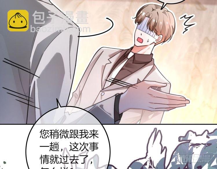 第274话 渡爷当众表白