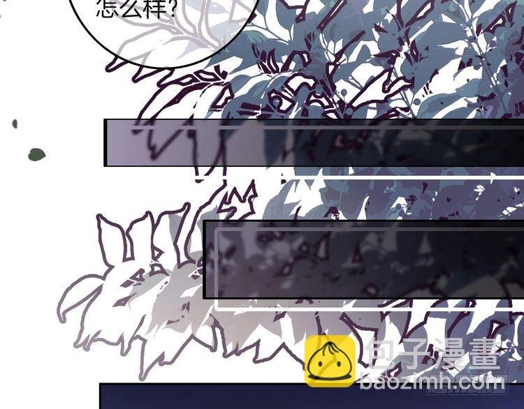 第274话 渡爷当众表白