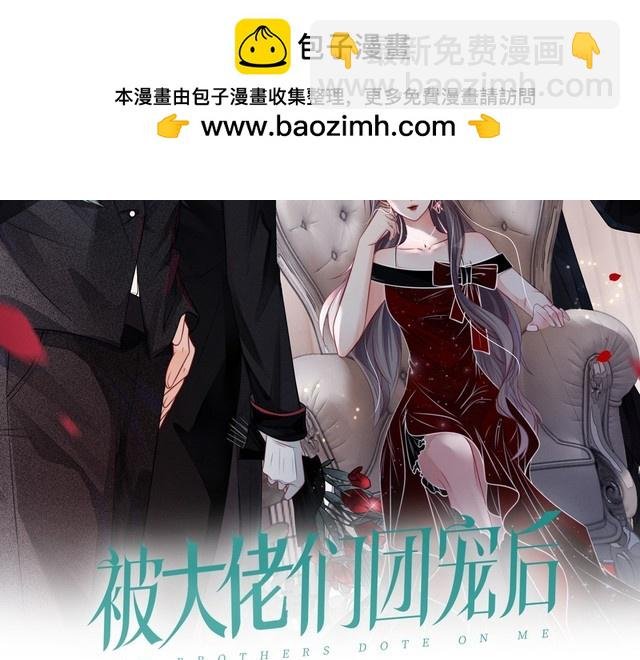 第275话 来点小小的学术震撼