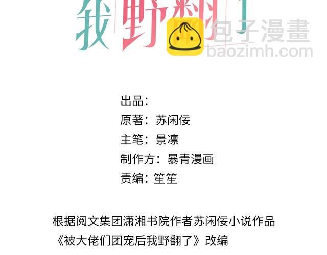 第275话 来点小小的学术震撼