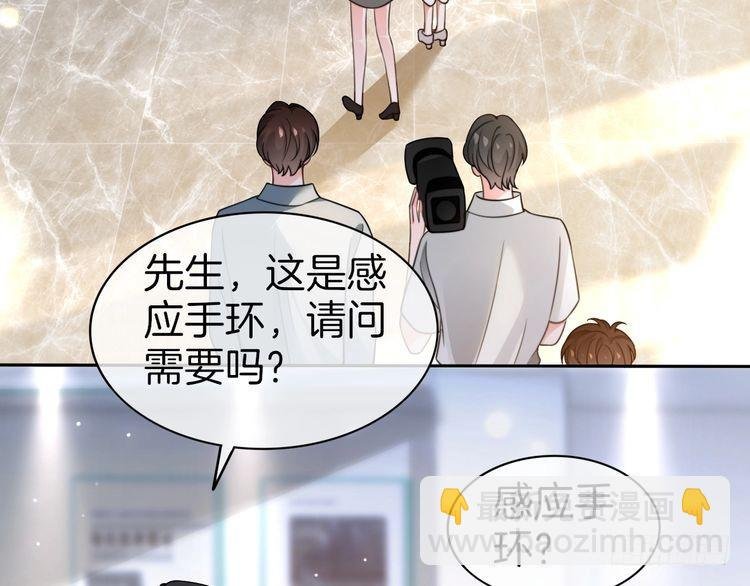 第275话 来点小小的学术震撼