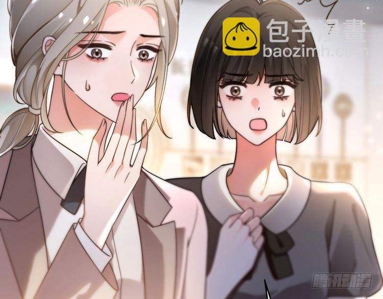 第275话 来点小小的学术震撼