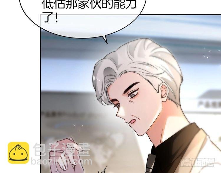 第275话 来点小小的学术震撼