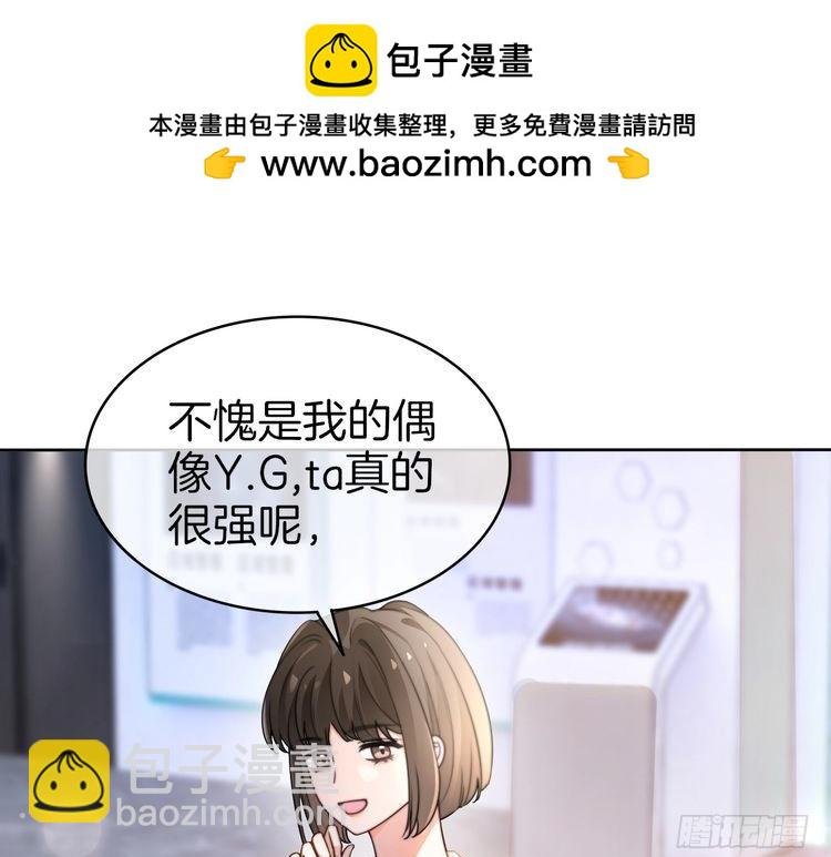 第275话 来点小小的学术震撼
