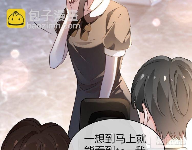 第275话 来点小小的学术震撼