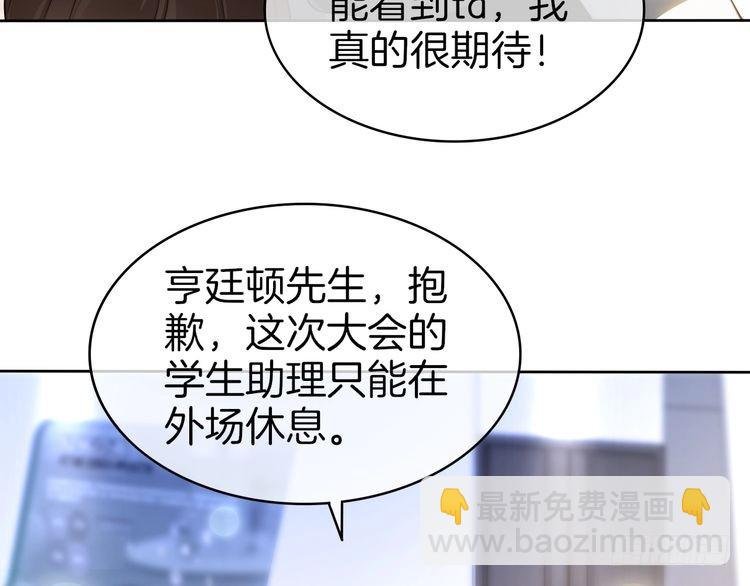 第275话 来点小小的学术震撼