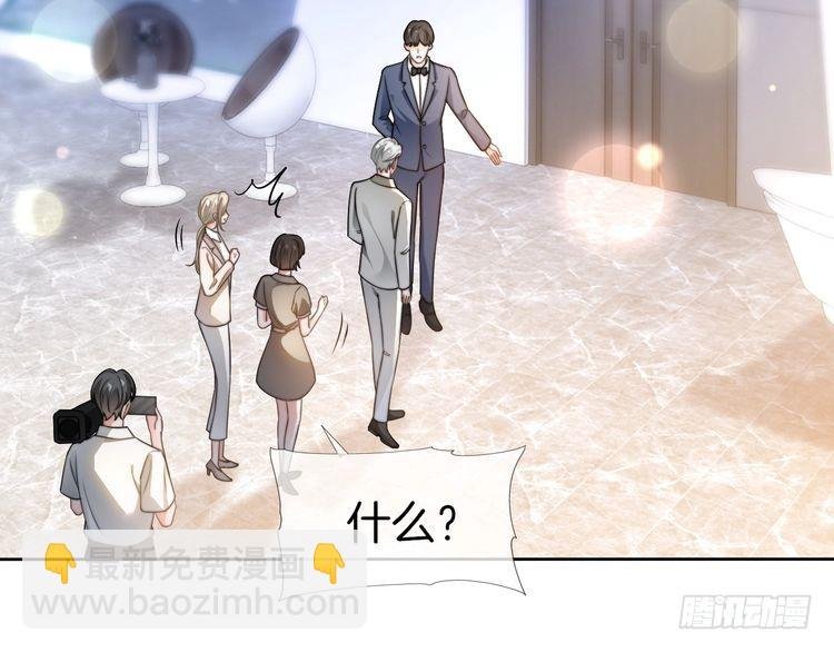 第275话 来点小小的学术震撼