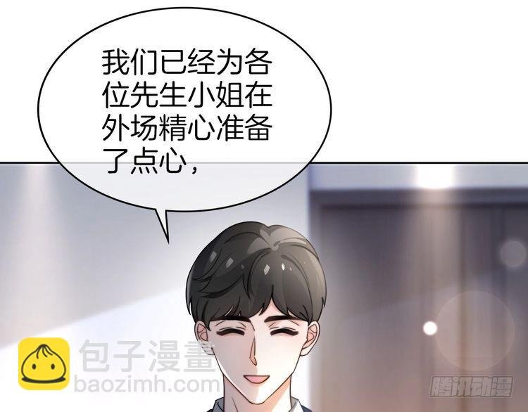 第275话 来点小小的学术震撼