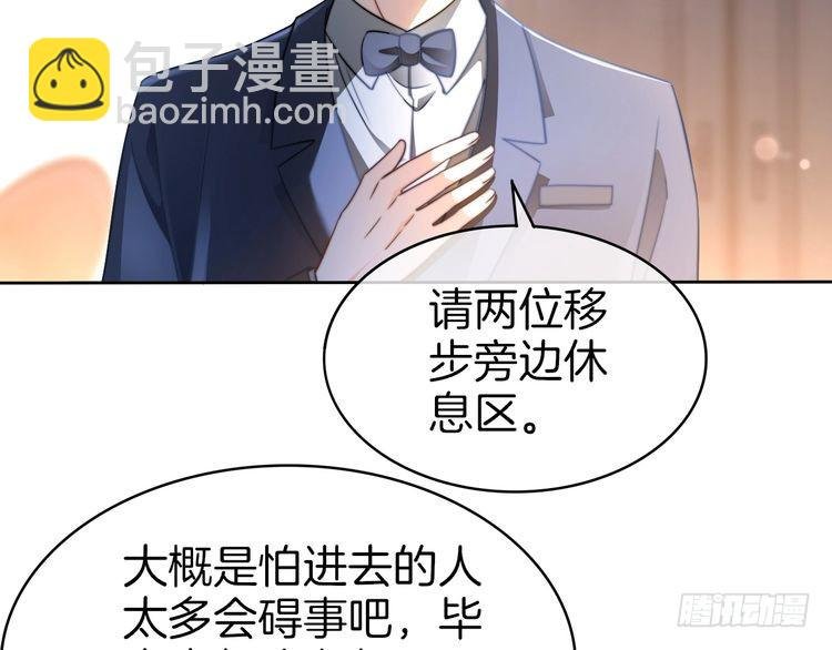 第275话 来点小小的学术震撼