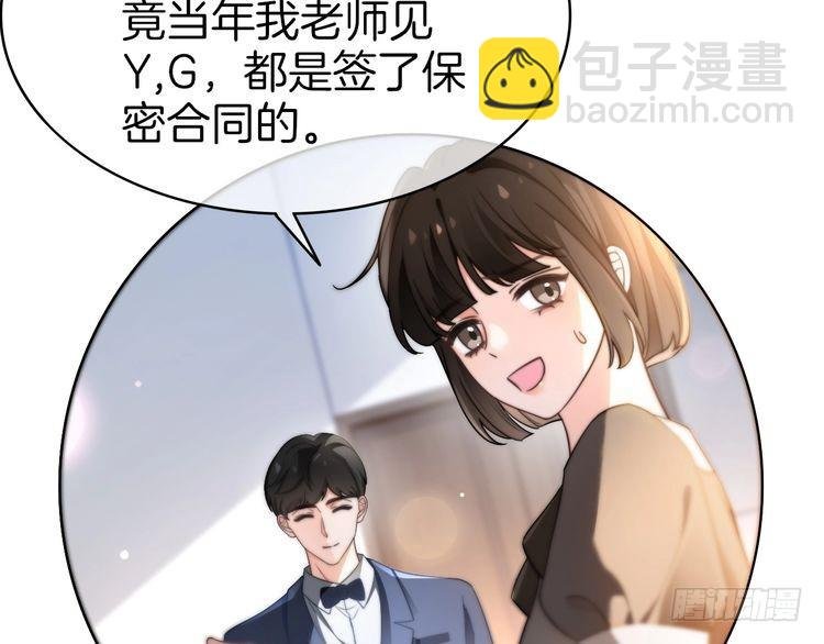 第275话 来点小小的学术震撼