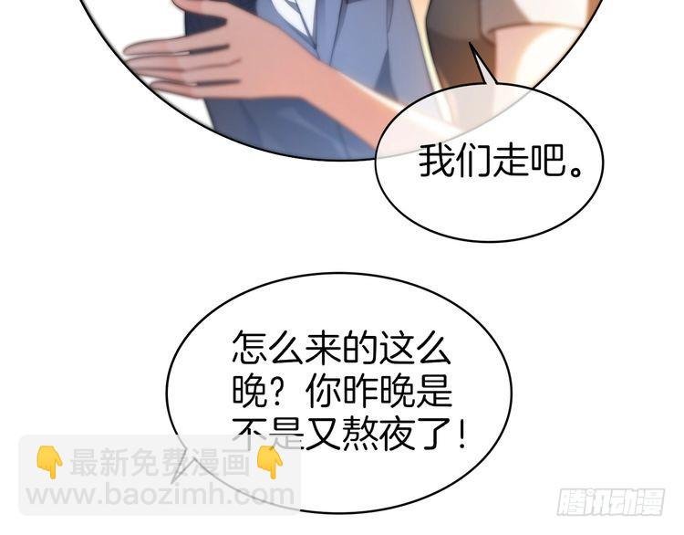 第275话 来点小小的学术震撼
