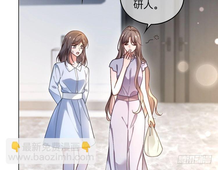 第275话 来点小小的学术震撼