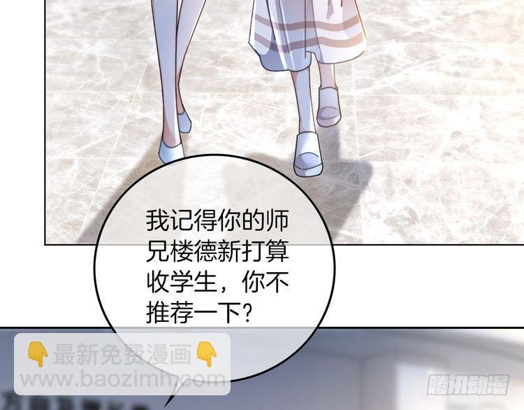 第275话 来点小小的学术震撼