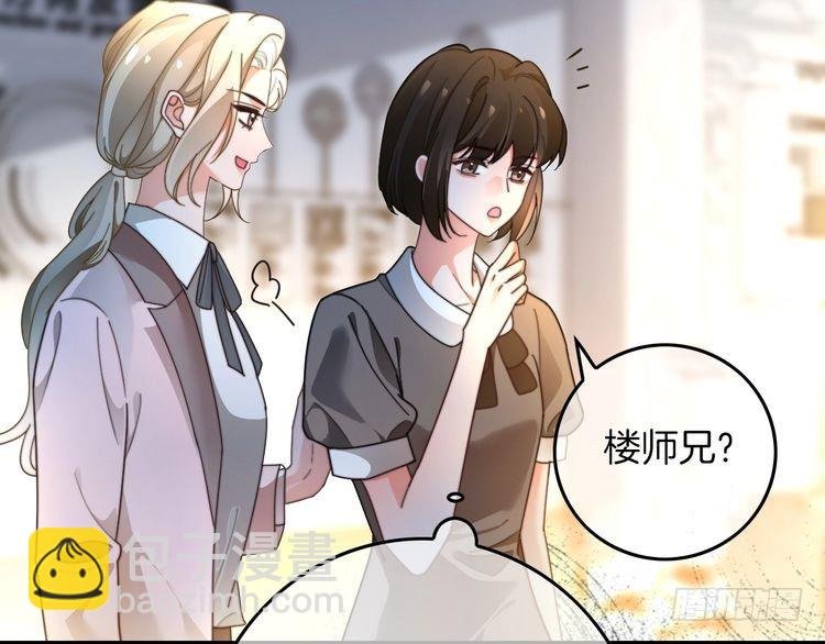 第275话 来点小小的学术震撼
